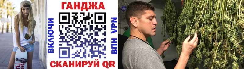 Где купить наркотики Иваново Галлюциногенные грибы COCAIN ГАШ Alpha-PVP Меф мяу мяу Канабис