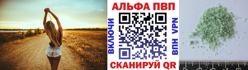наркота  Иваново  Alfa_PVP СК 