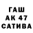 ГАШ hashish Taras Lekh