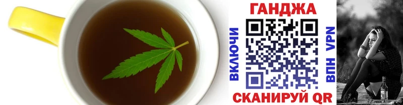 Canna-Cookies марихуана  наркотики  Иваново 