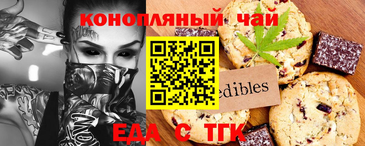 Мефедрон   Иваново  COCAIN  APVP СОЛЬ   Марихуана  ТГК  Вход с VPN  ГАШ 