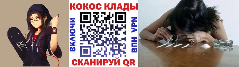 COCAIN VHQ  закладка  Иваново 