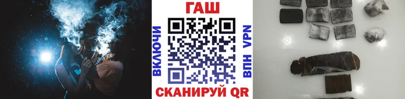 Гашиш хэш  что такое   Иваново 