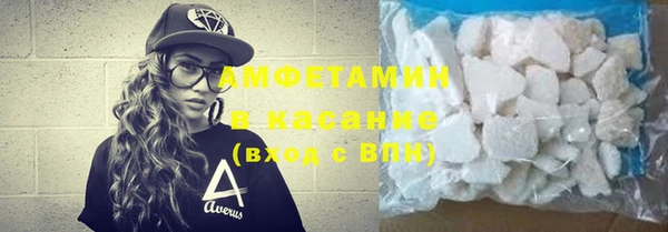 мет Абинск