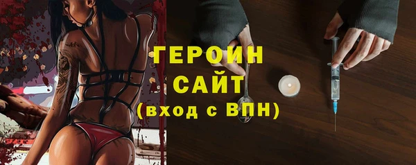 мет Абинск