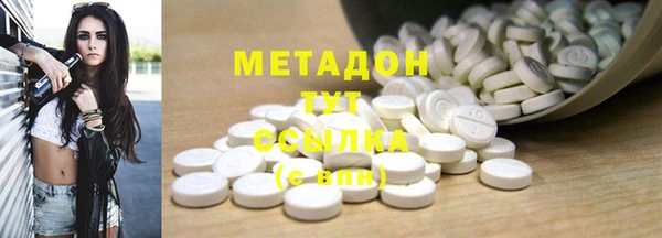 мет Абинск
