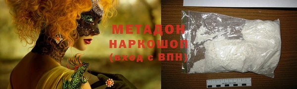 молекула духа Алзамай