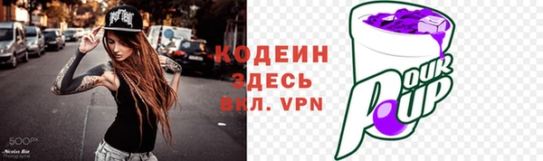 дживик Абдулино