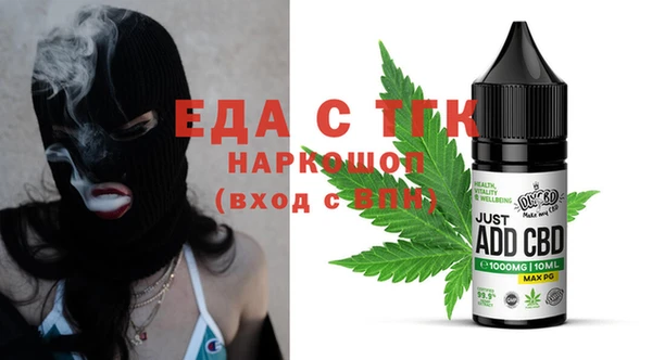 ECSTASY Абаза