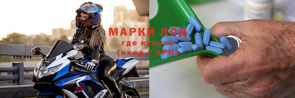 молекула духа Алзамай