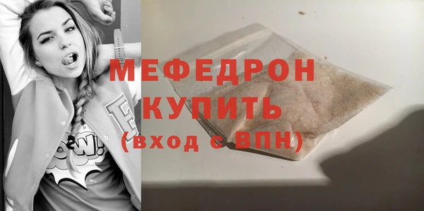мет Абинск