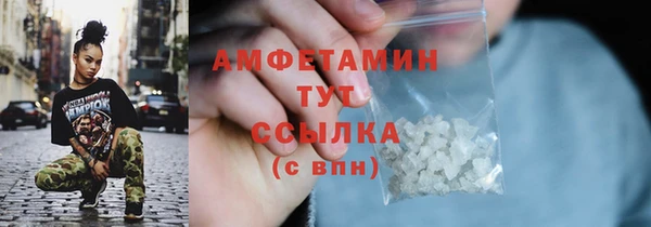 мефедрон мука Алексеевка
