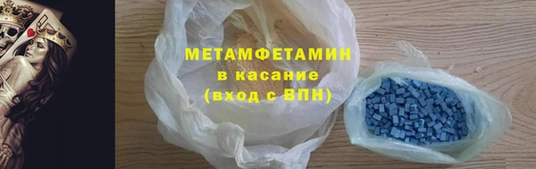 мет Абинск