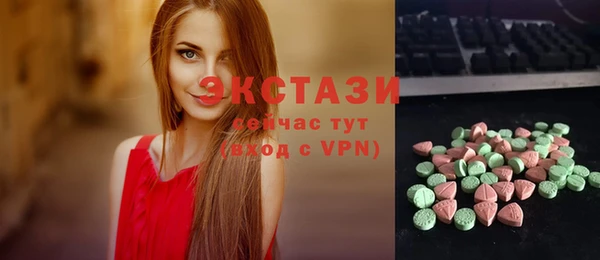 ECSTASY Абаза