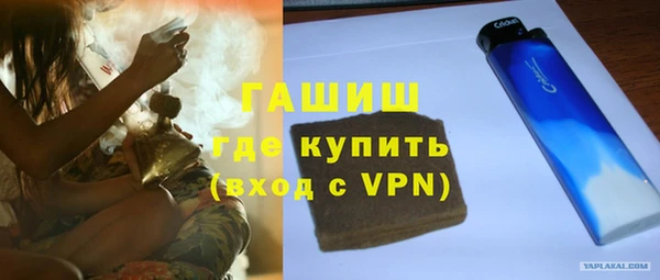 мет Абинск