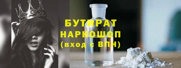 мет Абинск