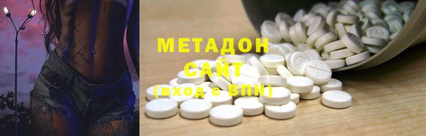 ECSTASY Абаза