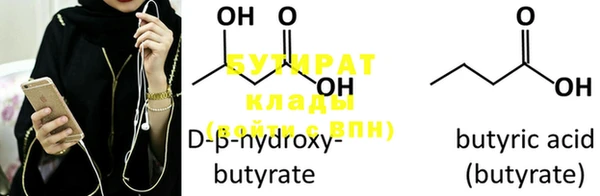 ECSTASY Абаза