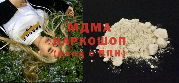 молекула духа Алзамай