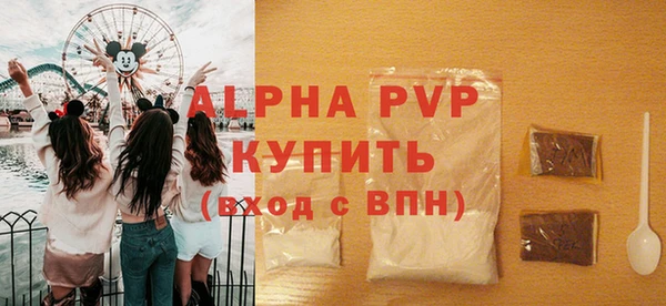 ECSTASY Абаза