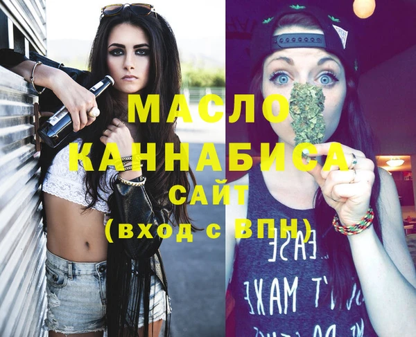 ECSTASY Абаза
