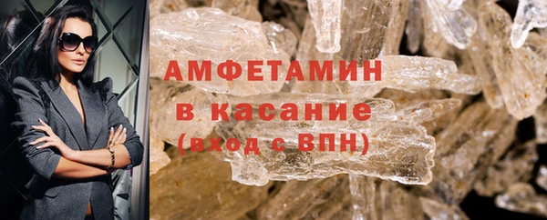 молекула духа Алзамай