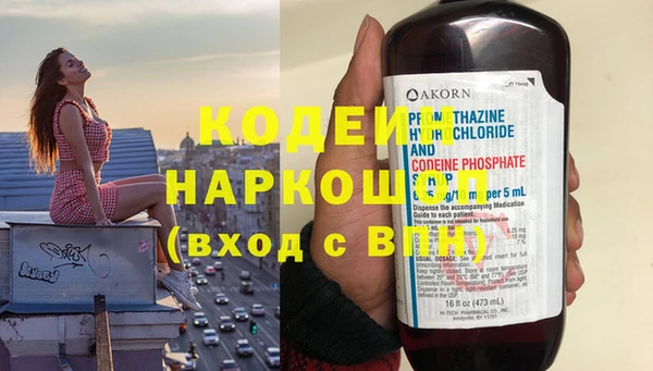 ECSTASY Абаза
