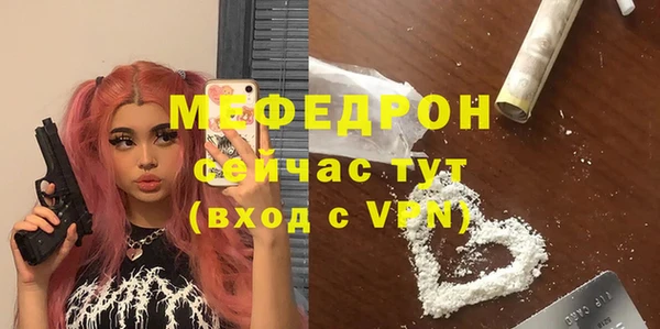 мефедрон мука Алексеевка