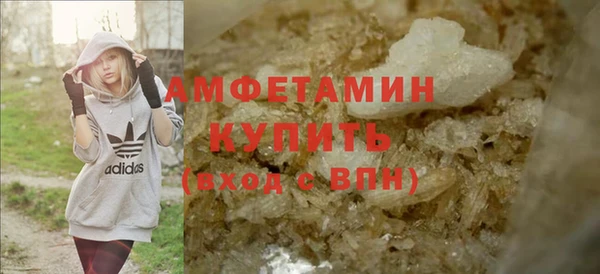 ECSTASY Абаза