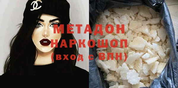 мет Абинск