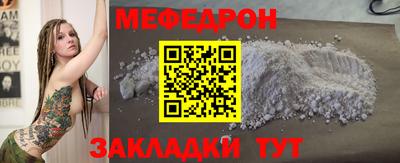 мет Малгобек