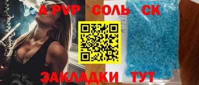 амф Малоярославец