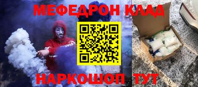 мет Малгобек