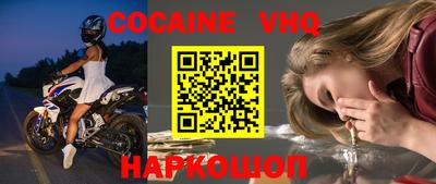 амф Малоярославец