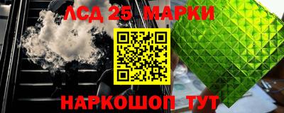МДМА Мариинск