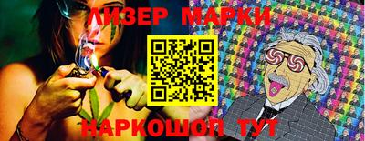 МДМА Мариинск