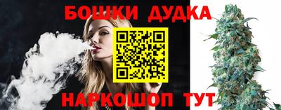 МДМА Мариинск