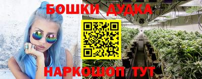 мет Малгобек
