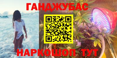 МДМА Мариинск