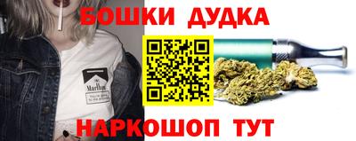 мет Малгобек