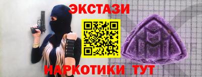 МДМА Мариинск