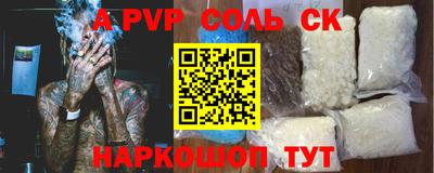 амф Малоярославец