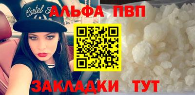 МДМА Мариинск