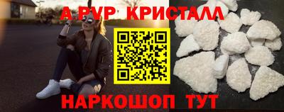 амф Малоярославец