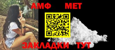 мет Малгобек