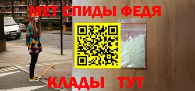 МДМА Мариинск