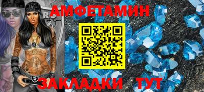 МДМА Мариинск