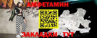 амф Малоярославец