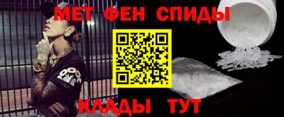 мет Малгобек