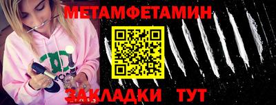 мет Малгобек